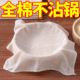 蒸笼布蒸饭纱布厨房用蒸布纯棉不粘家用食品级专用过滤布蒸笼垫