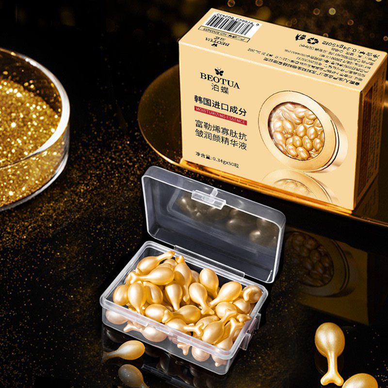 新款推荐富勒烯寡肽精华液胎盘素小鸡腿软胶囊面部化妆品