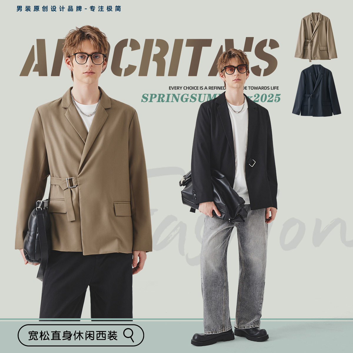 休闲西装外套男士高级感痞帅春秋季百搭宽松西服上衣