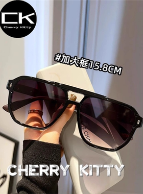 Cherry Kitty墨镜显瘦时尚男双梁大框高级防晒防紫外线太阳眼镜女