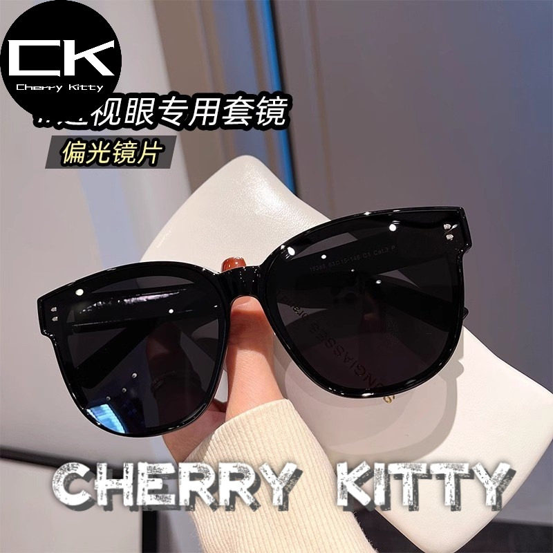 Cherry Kitty韩国套镜偏光太阳镜男女可套近视眼镜开车潮墨镜防晒