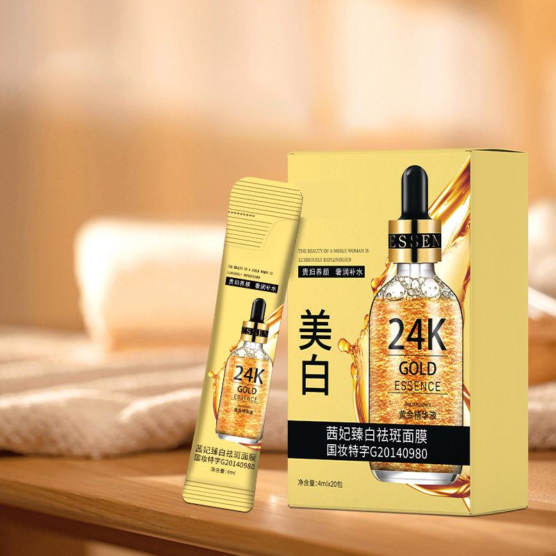 新款推荐24k精华美白祛斑免洗睡眠面膜