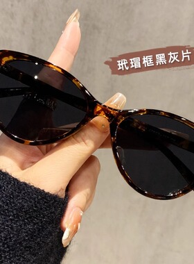 Cherry Kitty猫眼墨镜女高级感防晒可配度数偏光防紫外线太阳眼镜