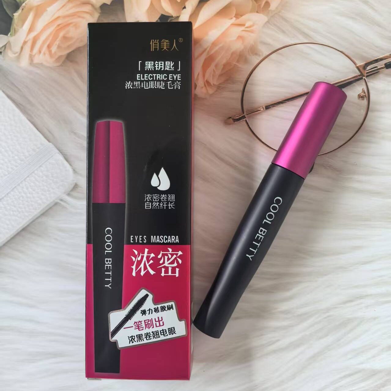 院线级护理俏美人烟松行云浓黑电眼睫毛膏纤长卷翘浓密硅胶刷头
