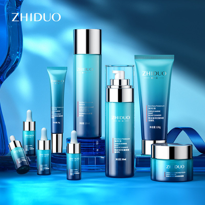 新款推荐致朵海洋巨藻水润高保湿九件套礼盒面部护理护肤品