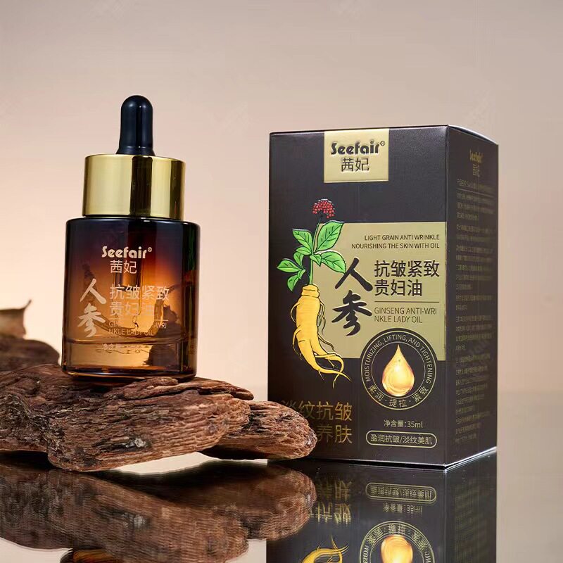 新款推荐茜妃人参抗皱紧致贵妇油35ml面部抗初老抗氧化滋润养肤