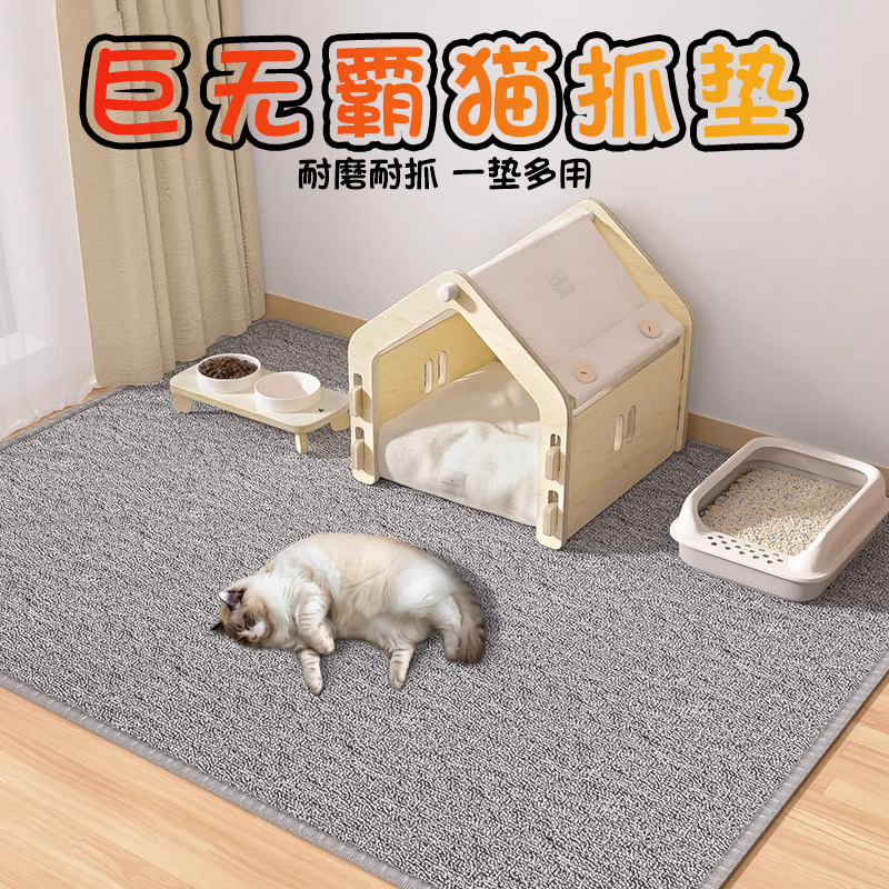 猫抓板大号防猫抓一体耐磨不掉屑