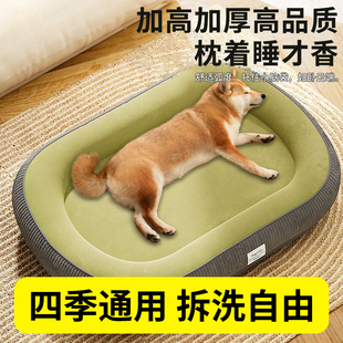 2025新款狗窝四季通用可拆洗小型犬大型犬宠物狗窝睡垫耐撕咬垫子