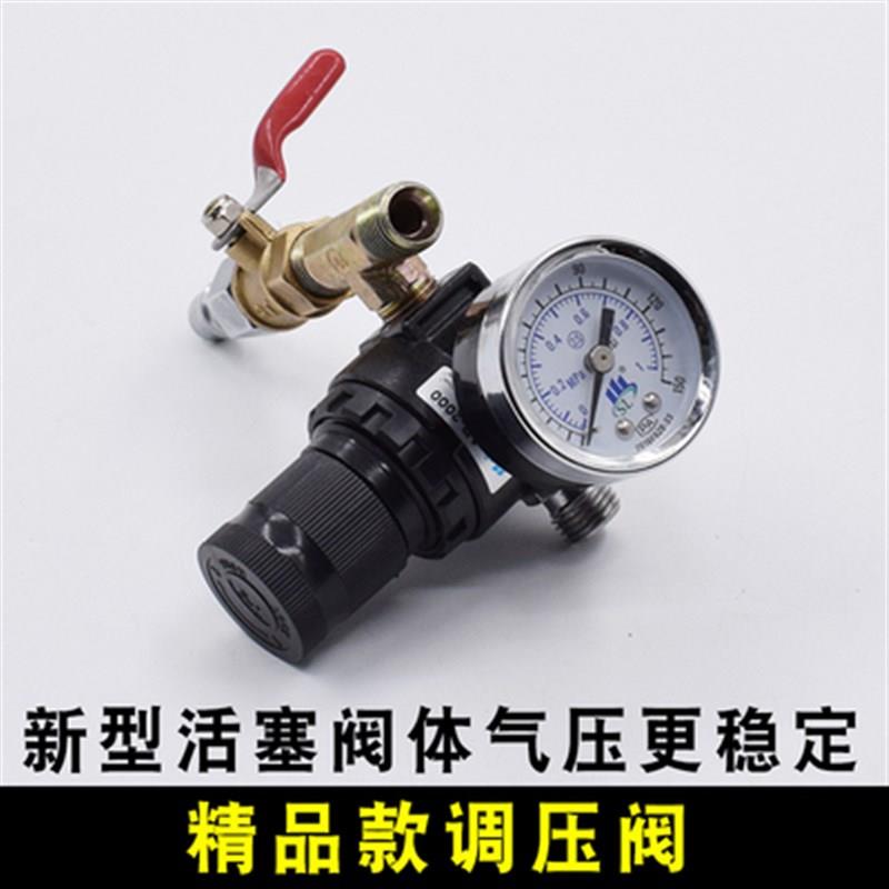 多彩喷枪压力表桶罐配件10升密封垫水包水气动料管外墙喷涂机单枪