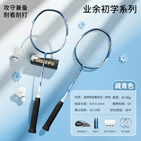 Двойной удар [любительский начинающий] темно -синий