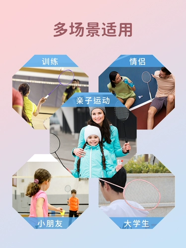 Ракетка для бадминтона, сверхлегкий профессиональный комплект для взрослых, официальный флагманский магазин