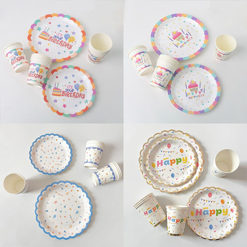 一次性纸盘子生日派对餐具套装