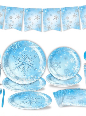 蓝色雪花派对主题 一次性餐具纸盘桌布冰雪奇缘公主派对装饰品