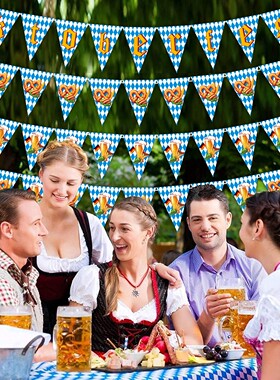 德国慕尼黑啤酒节派对横幅三角拉旗 啤酒节oktoberfest字母横幅
