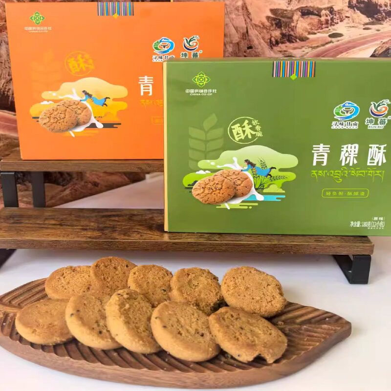 甘南藏式青稞桃酥脆饼干原味椒盐味独立包装营养奶茶小零食曲奇
