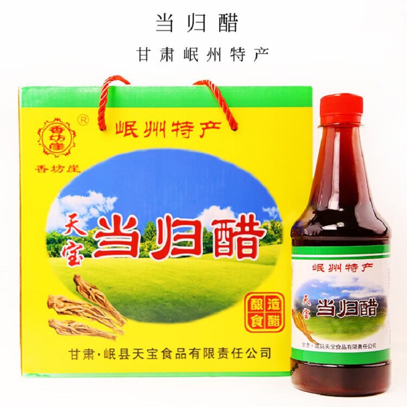 甘肃岷县天宝当归醋500ml*6瓶