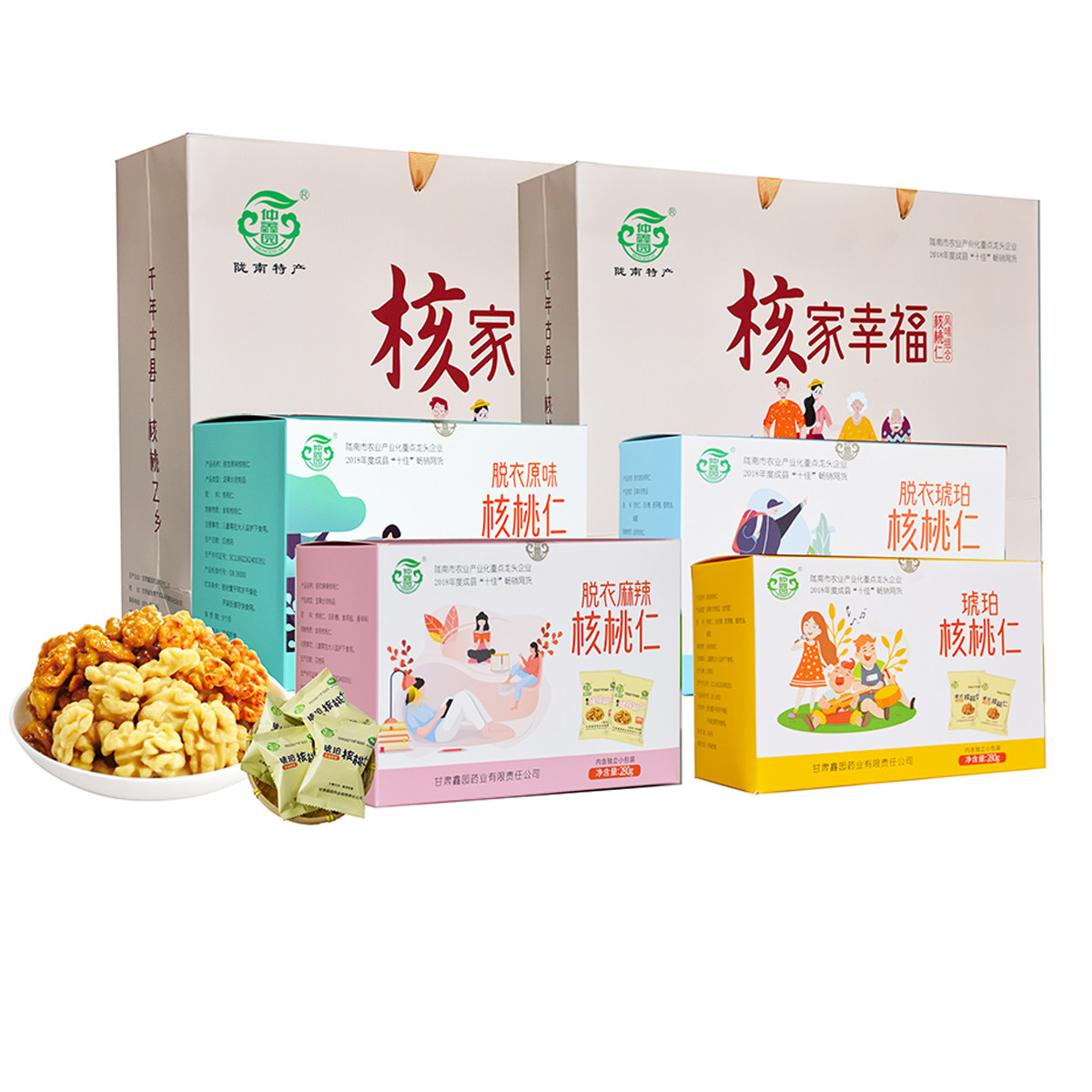 陇南去皮脱衣山核桃仁仲鑫园核家幸福麻辣琥珀四种礼盒装甘肃特产