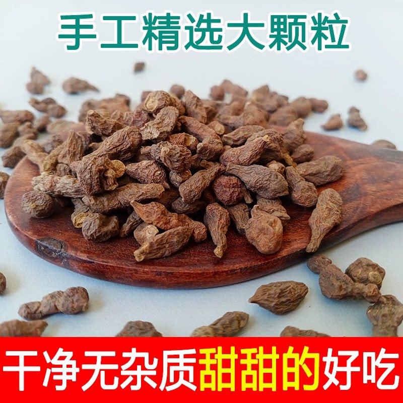 甘南高原特产无硫蕨麻人参果