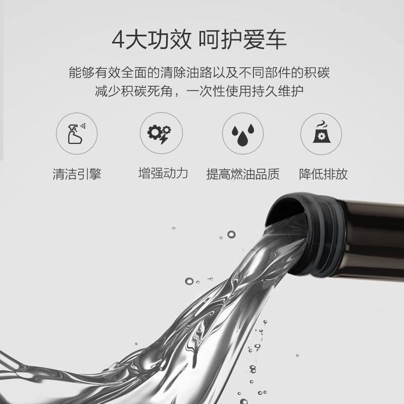 途虎养车大桶玻璃水雨刮水泡腾片四季通用玻璃水汽车专用清洁雨刷属于什么档次？