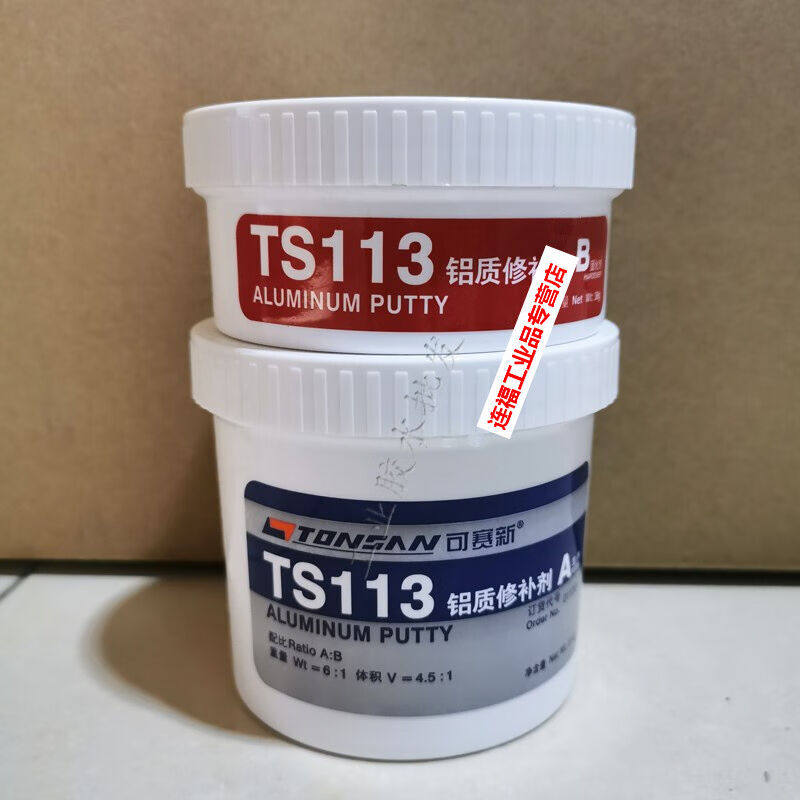 上新ts113铝质修补剂铝及铝合金铸件缺陷金属修复剂工业修补剂
