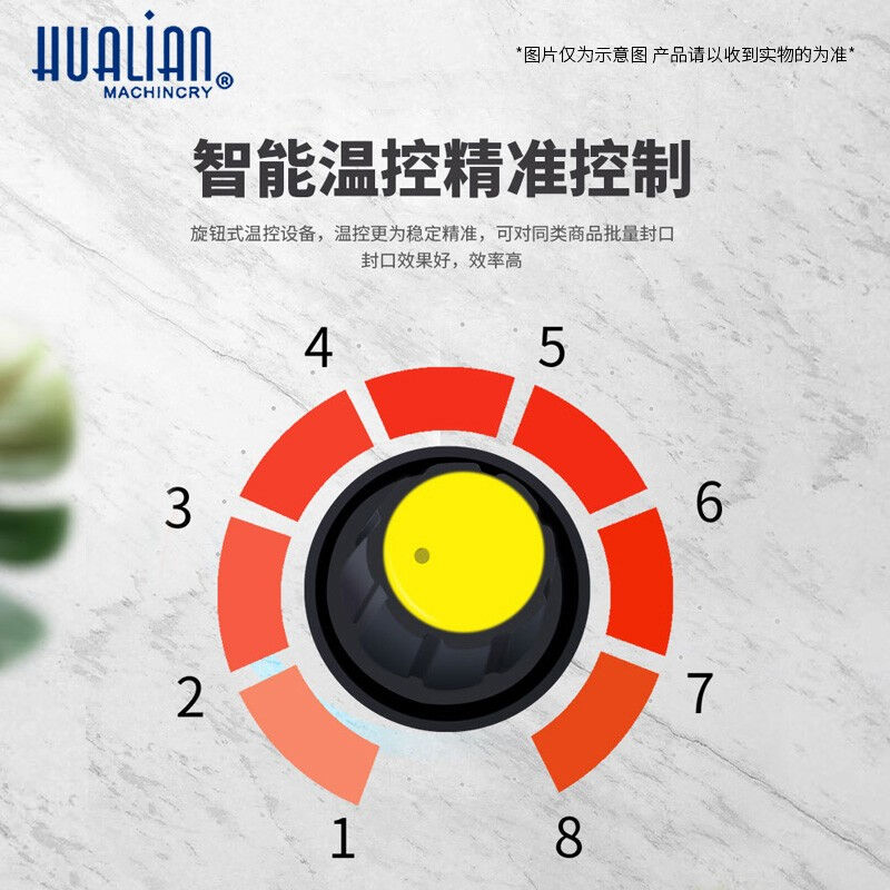 华联半自动脚踏封口机铝箔塑料袋脚踩包装机PFS-450单加热240724