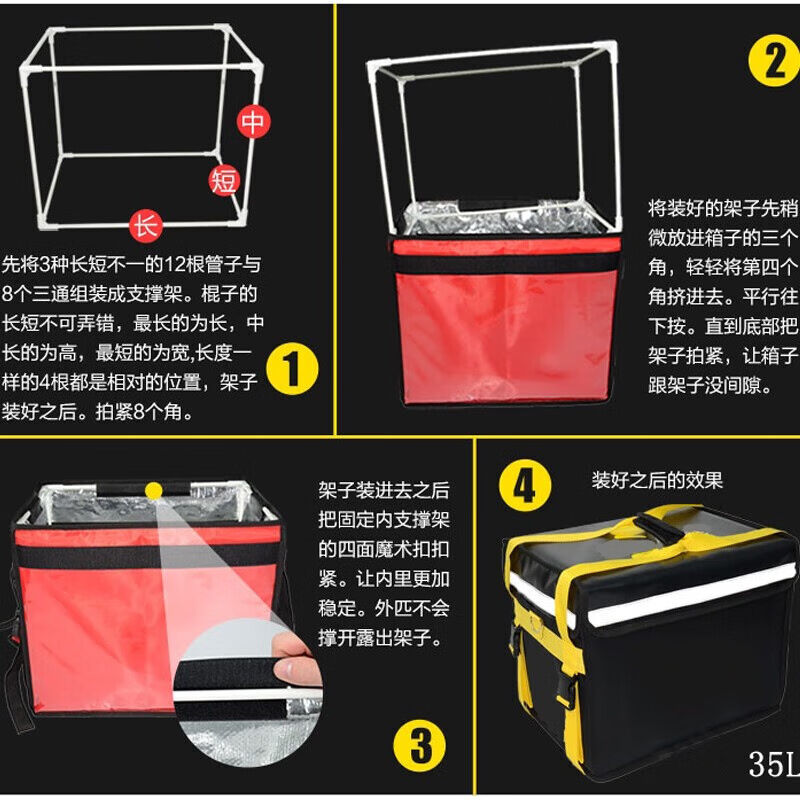 述有外卖箱加厚外卖保温箱无logo黑色放脚踏处送餐超大保温箱子22