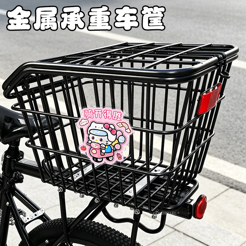 自行车后座车篮金属承重山地车筐带盖书包收纳篮可爱kt猫结实耐用