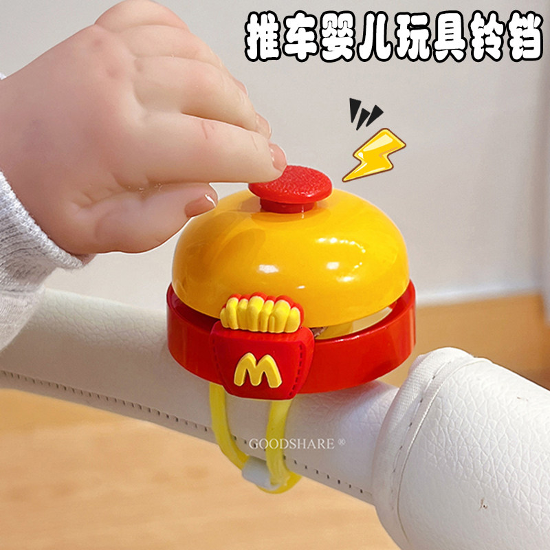 婴儿车挂件玩具多功能安抚铃铛