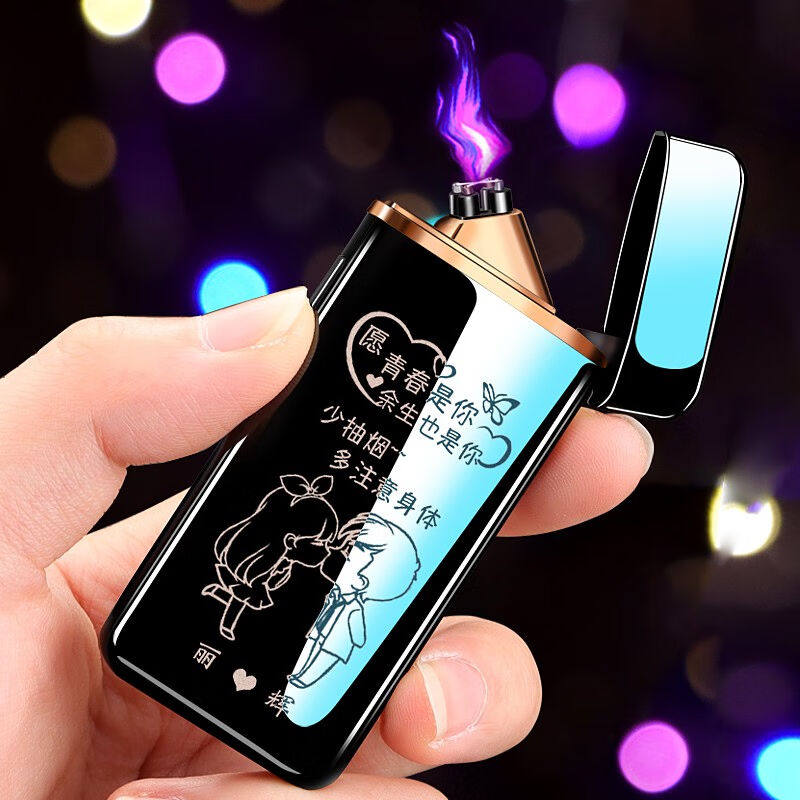 仕保罗（SiBoLo）七夕超薄打火机充电防风送男友朋友刻字打火机实