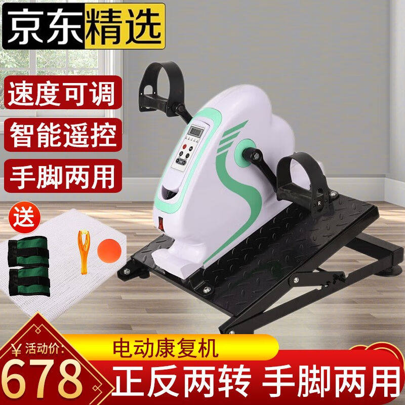 电动康复机防痉挛中风偏瘫脑梗塞脑梗康复训练器材老年人手脚四肢