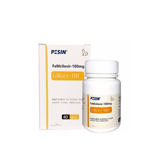 泛昔韦洛韦片猫用猫鼻支营养片瑞维希罗瑞里整瓶40片