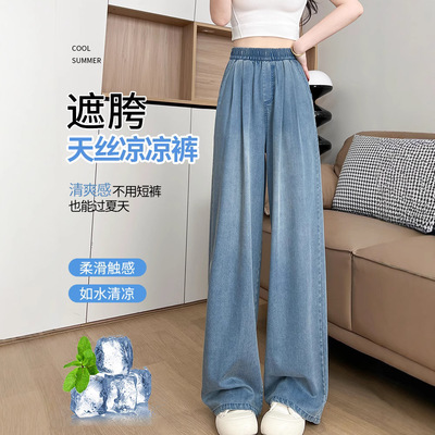 天丝牛仔裤女裤子夏季薄