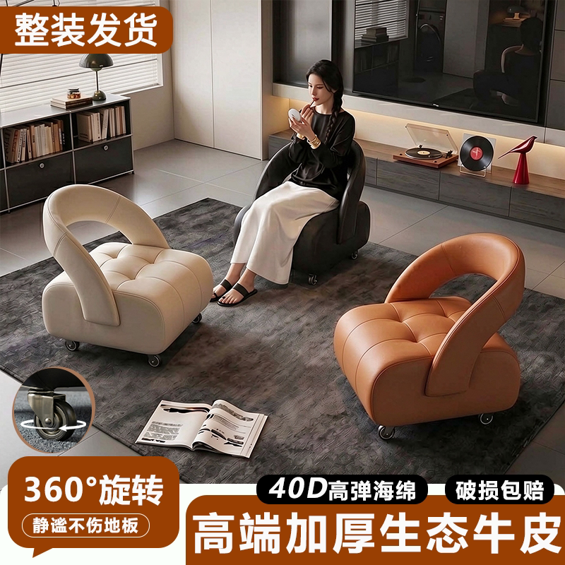 溜溜凳万向轮小凳子家用高级感客厅沙发矮凳靠背小椅子移动换鞋凳