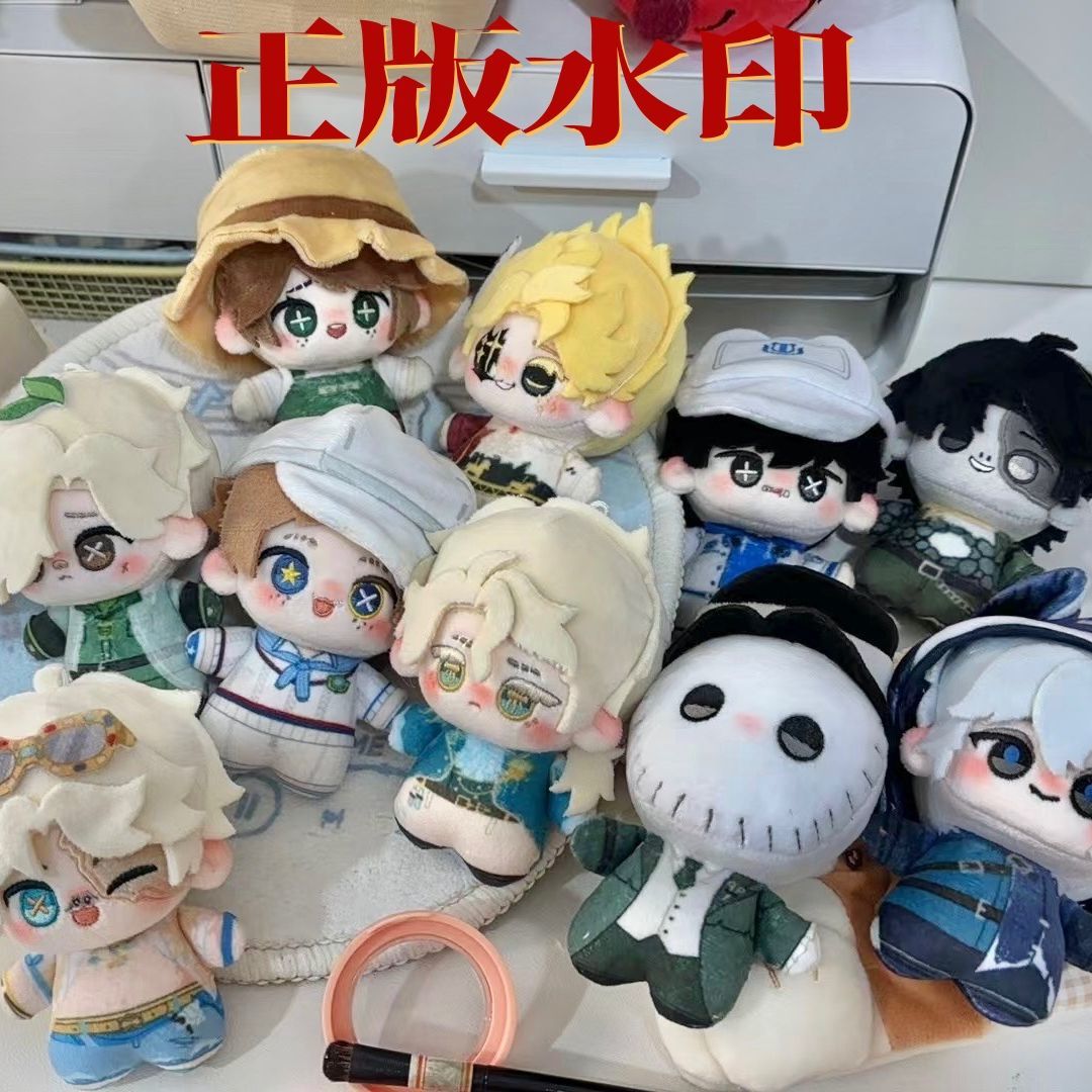 第五人格10CM棉花娃娃勘探员佣兵守墓人作曲家小豆丁