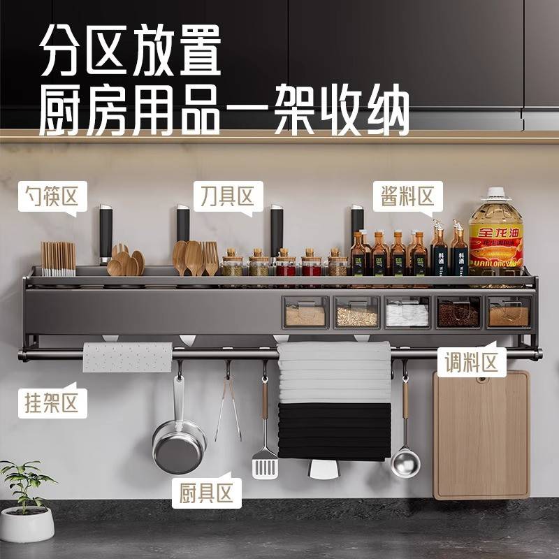 厨房置收物架壁挂不家用锈钢筷功式能味料刀20644子筒调调架层纳