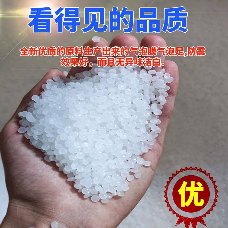 气泡膜防打快加震厚递垫1宽打纸包定泡沫电c包商搬家ZHO泡沫00m可