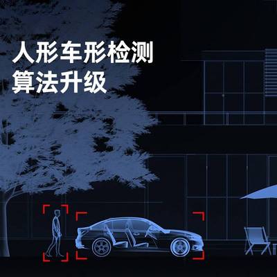 萤石摄头家控用外程手像监机景3线0度无全无品牌/死角室无 线影摄