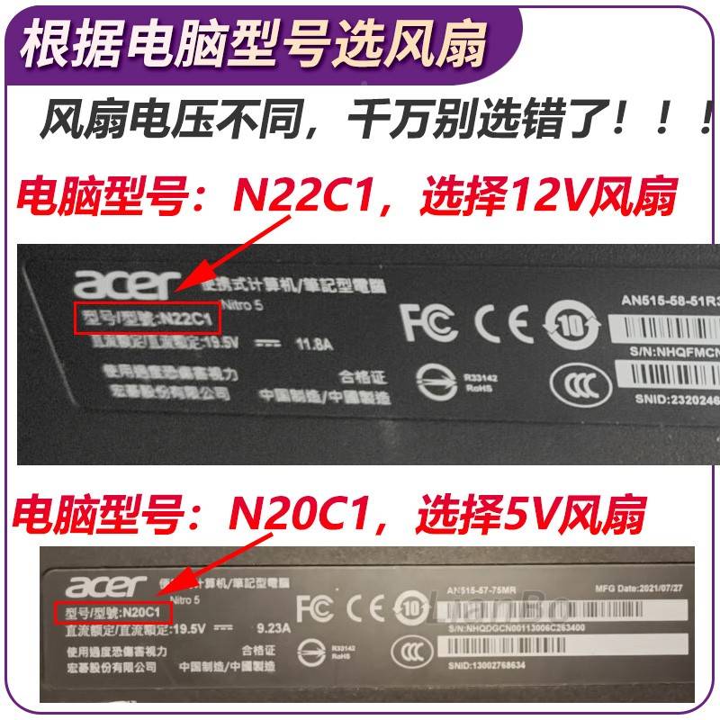 Ae5r暗骑士AN55-556 57影 45c 85 A N5756717-2 N20CC/2 N521211