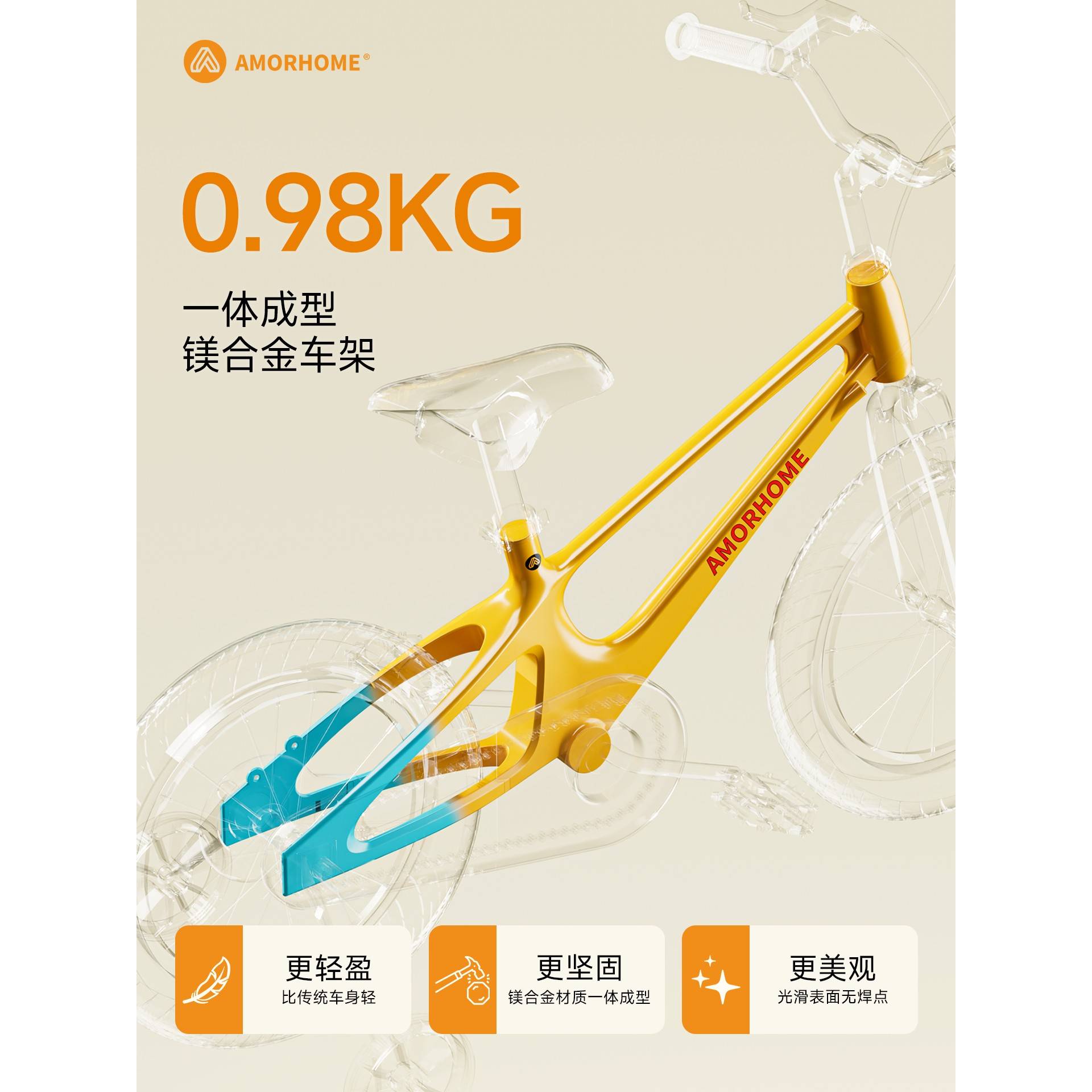 RH车OM儿童自E孩行车3岁6岁到2M岁O女脚62097踏孩男1中大到童单车