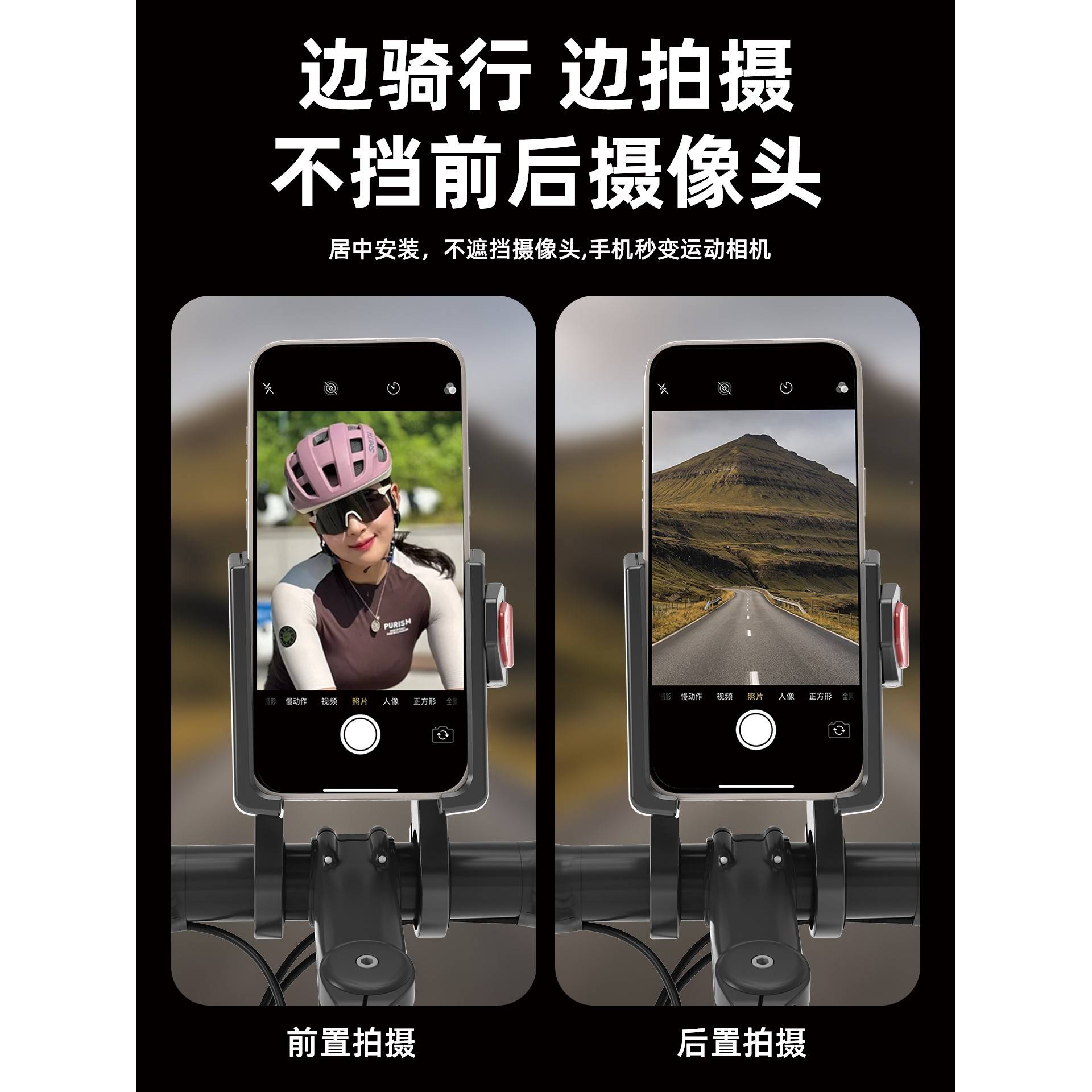 购产品地车，行，公路行车叠，自，自采行车防，抖固防手山11822