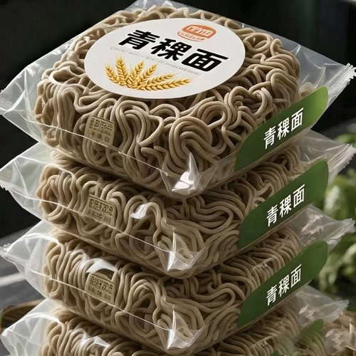 青稞面方便面面饼面条免煮泡面早餐无糖精老人吃的专用控整箱批发