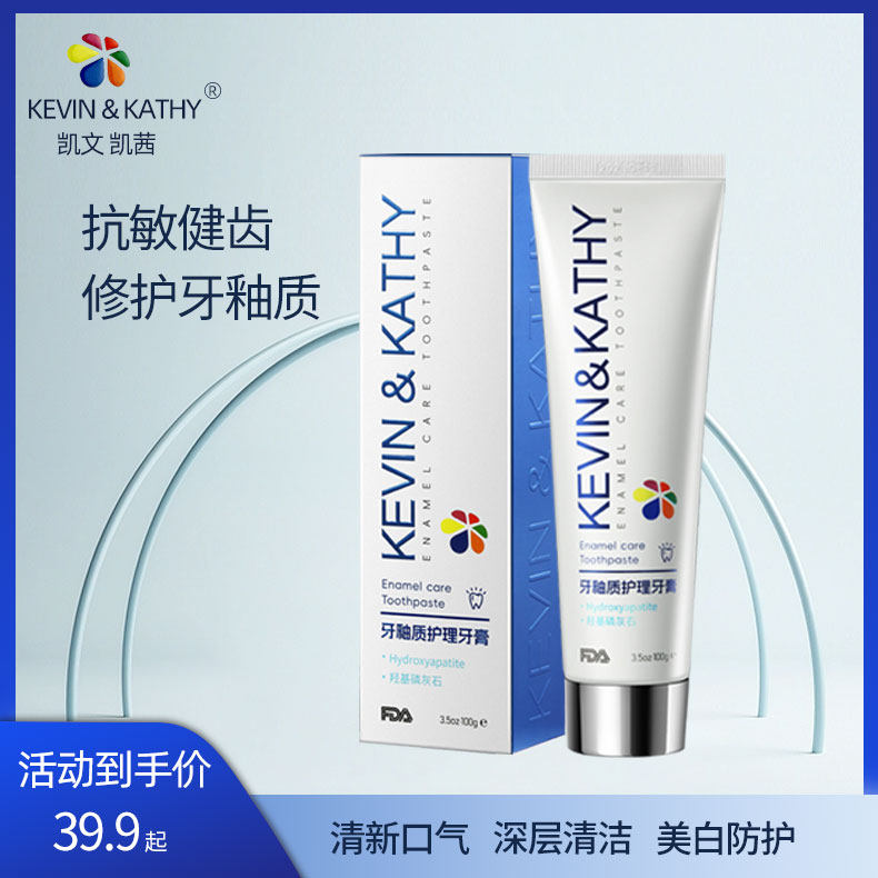 KEVIN&KATHY 牙釉质护理牙膏 100g