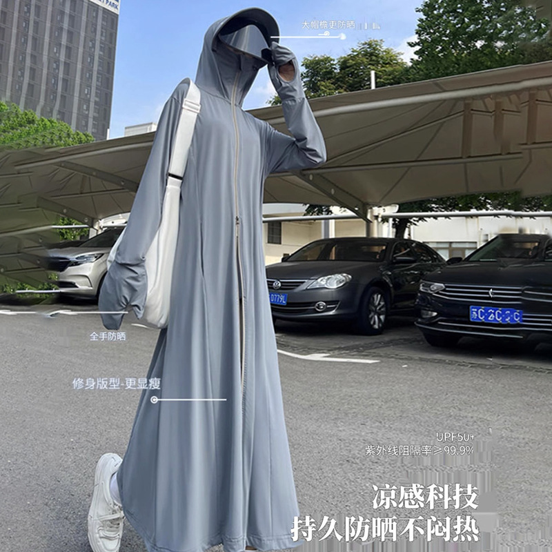 户外防晒衣女款夏季新款防紫外线透气冰丝防晒服开衫全身长款大码