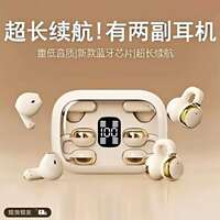 2026新款双耳无线蓝牙OWS夹耳耳机超长续航