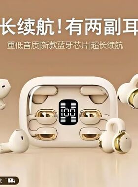 跨境新款Q10 Q8双耳无线蓝牙耳机OWS夹耳入耳挂耳式运动降噪耳机
