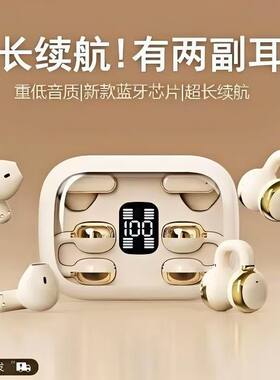 跨境新款Q10 Q8双耳无线蓝牙耳机OWS夹耳入耳挂耳式运动降噪耳机