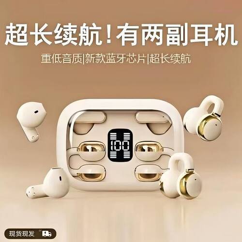 跨境新款Q10 Q8双耳无线蓝牙耳机OWS夹耳入耳挂耳式运动降噪耳机