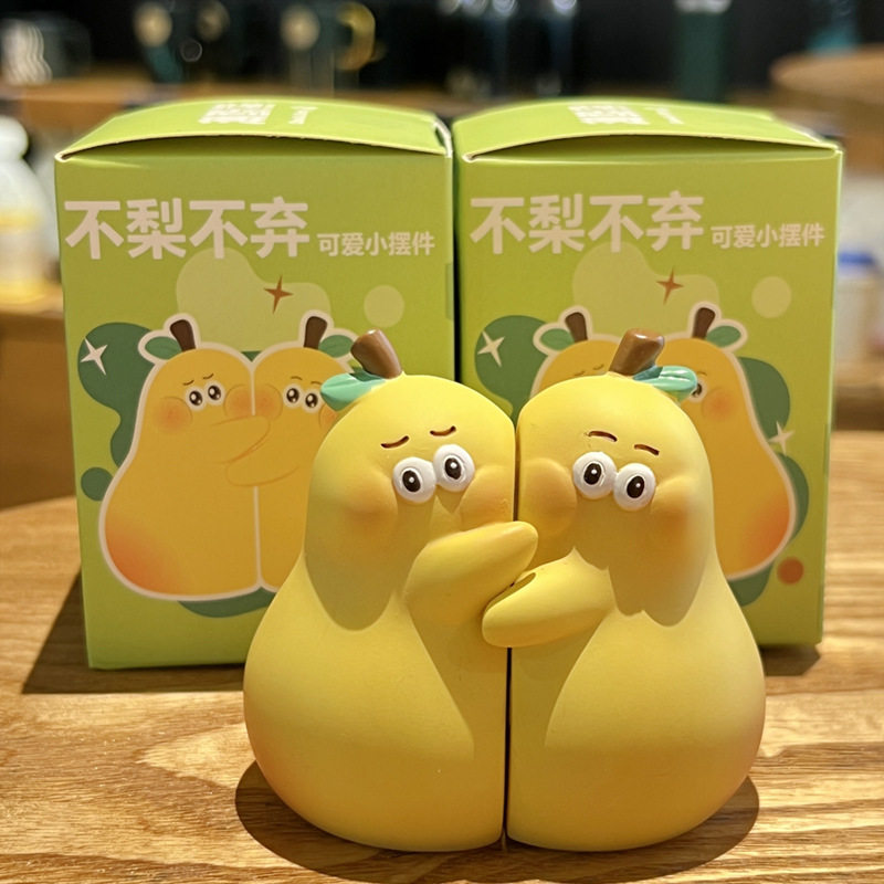 不梨不弃网红桌面装饰摆件卡通情侣可爱公仔家居车载摆设生日礼物