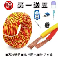 Флористическая нить 2Х1,5 кв.м 40 метров [Дополнительный набор из пяти предметов]