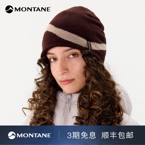 Montane保暖防风羊毛抓绒针织帽